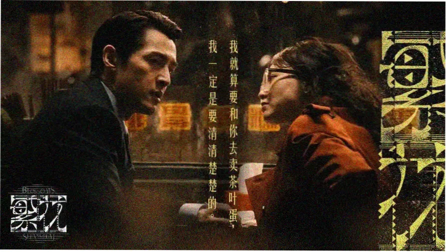 霓巷片单首页霓虹招牌墙横幅，展示城市夜色中的粉紫色灯牌轮廓