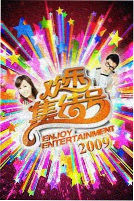 综艺深夜招牌的演播街区灯箱场景，樱粉与雾灰交错的招牌阵列
