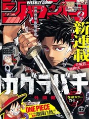 漫画改编雨季漫游的单色网点画面，雨伞与招牌剪影层叠
